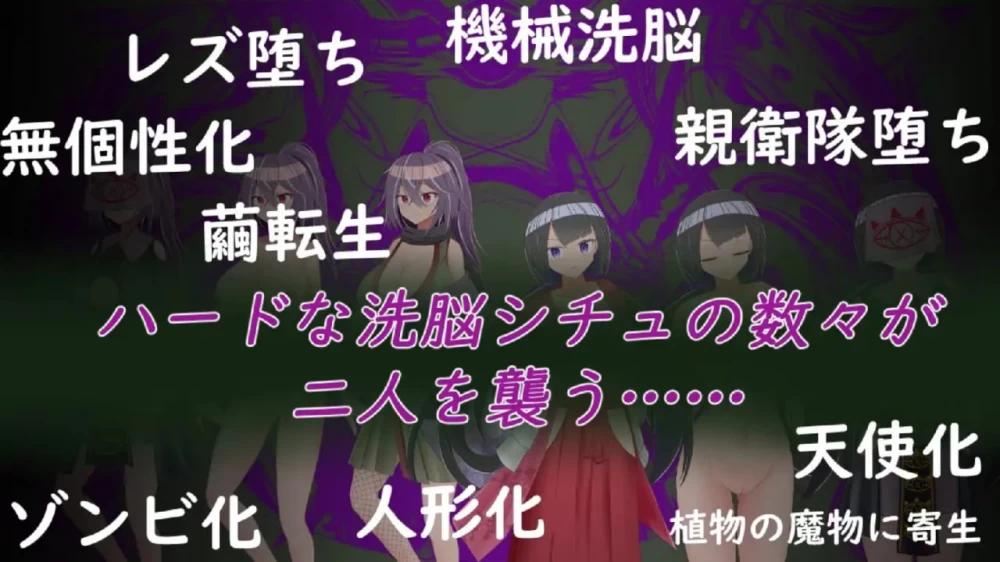 [PC][RPG/2D/日式]双华语～文化侵略宗教洗脑编～ 双華語～文… [1+1.7G][百度盘]