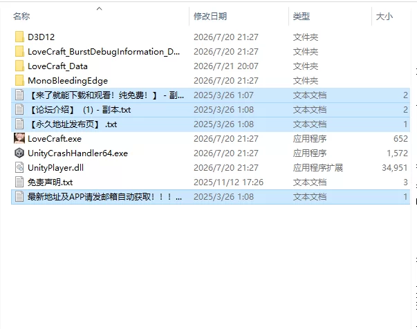 [日式SLG/新作] 洛夫克拉夫特式 | 深海新郎 Love 官中步兵版 [1+390M][百度盘]