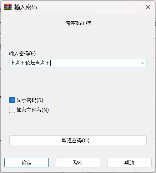 [pc/SLG]不伦旅馆 ～儿子的朋友的妈妈v1.0.1～不倫旅館 . [1+400mb][百度盘]