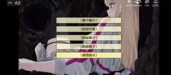 【日系RPG/pc】享乐的遗产：禁忌乐园 v0.20.3a 官方中文版 [1+637M][百度盘]
