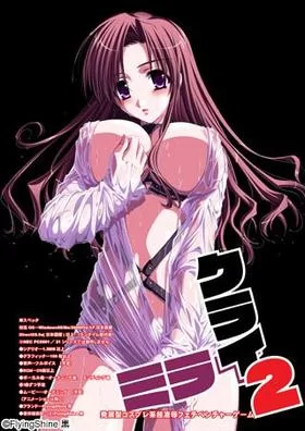 PC[ADV/凌辱/NTR]黑暗未来2 クライミライ2 AI汉化 [1+1.4g][百度盘]