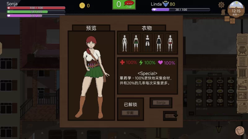 药剂店 姐妹之心1.01/AI精翻汉化版【PC+安卓模拟器+模拟经… [1+1.2GB][百度盘]