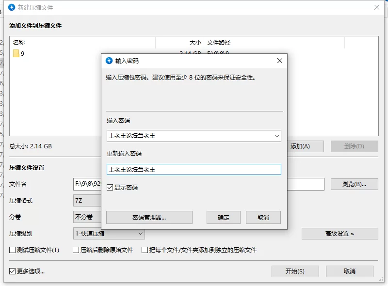 【新作/PC/SLG/官中】哥布林偷了我的内裤V1.0 [1+2.4G][百度盘]