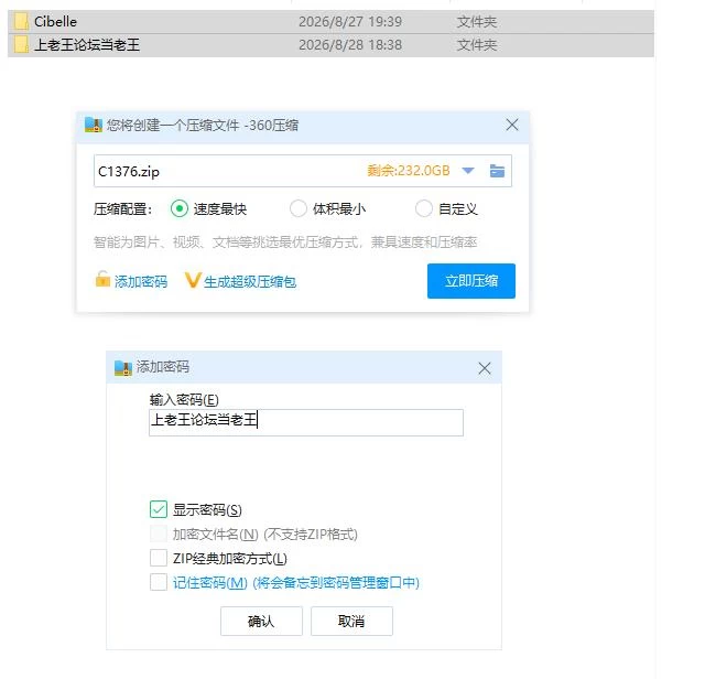 pc西贝尔 Cibelle v0.23 生肉步兵版 [1+482m][百度盘]