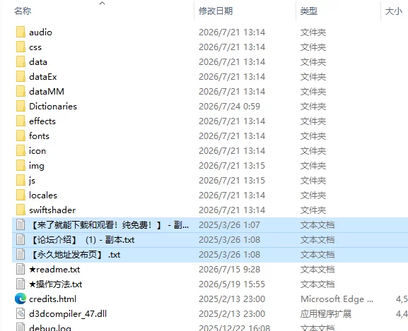 [日式RPG/新作] 救世谭～勇者艾丽卡即使堕落也依然 AI汉化版 [1+1.80G][百度盘]
