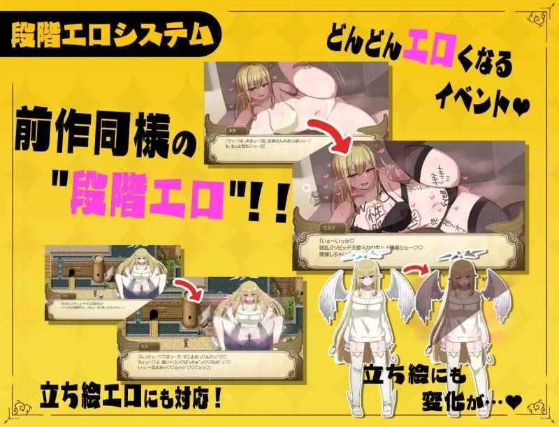 PC【RPG/汉化/特典/动态】无精打采的天使酱在性爱学科v1.05 [1+2.18g][百度盘]