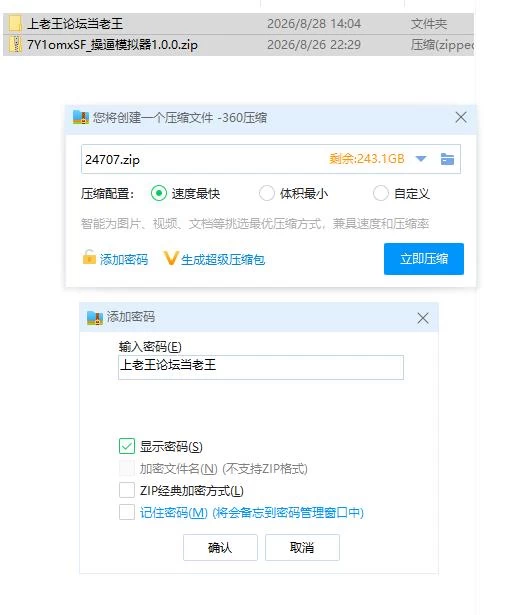草批模拟器 V1.0 官中版【PC [1+193m][百度盘]