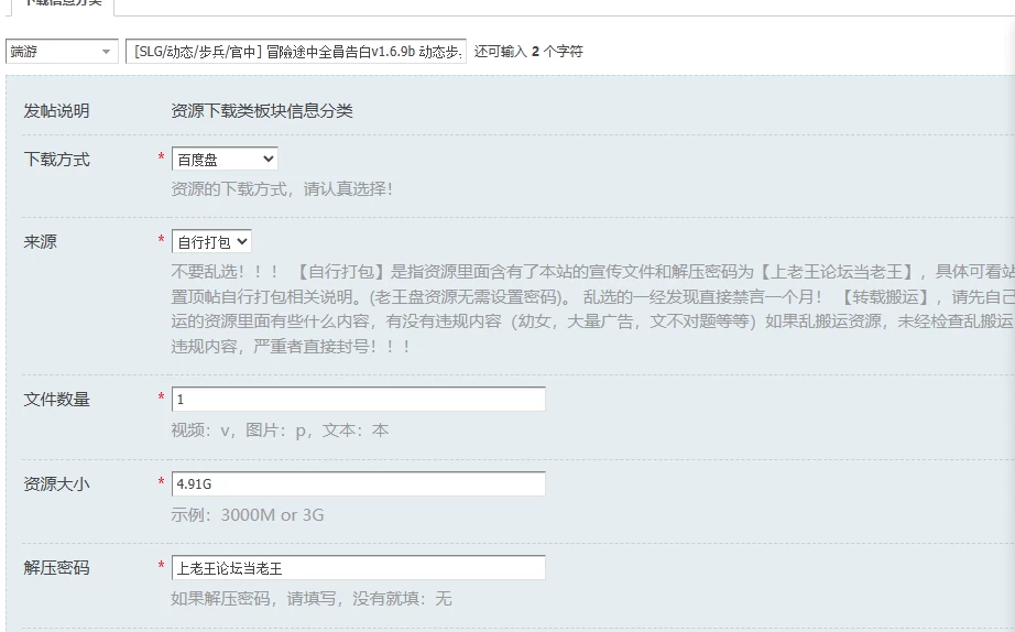 [SLG/动态/步兵/官中] 冒險途中全員告白v1.6.9b 动态步兵官… [1+4.91G][百度盘]