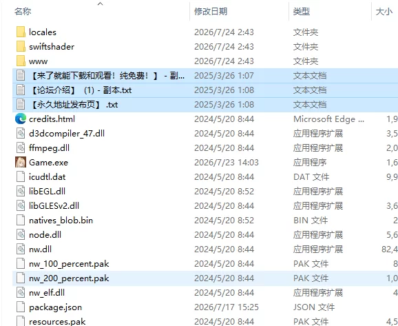 [RPG/官中步兵] 堕ちた聖痕:夜行伝令 v1.12 [1+2.48G][百度盘]