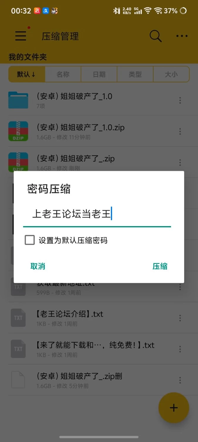 [安卓+亚洲风SLG+动态+精品推荐+完结](建模非常顶！)姐姐破产了 Ass hole V1.0 [1+1.56G][百度盘]