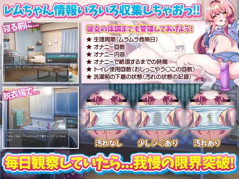 [PC安卓RPG] 如果和亲戚的女孩子住在一起的话 [400m] [1+400M][百度盘]