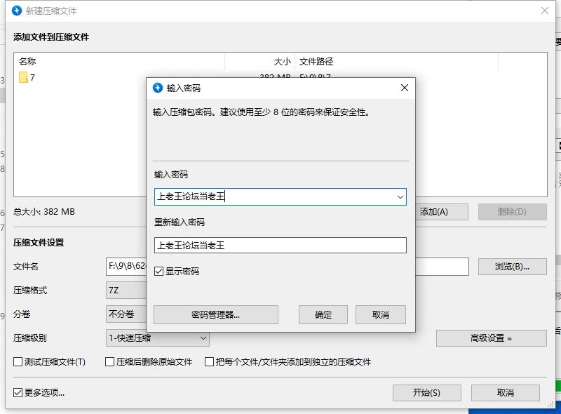 【新作/PC/NTR/官中/RPG】奥芙蕾 – Aufre NTRV1.0 [1+700M][百度盘]