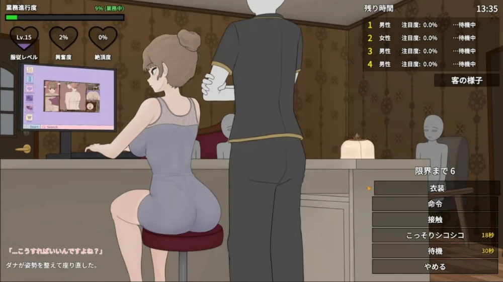 [PC/SLG/官中]以前欺负过的不良少年现在居然成了我按摩+存档 [1+200M][百度盘]