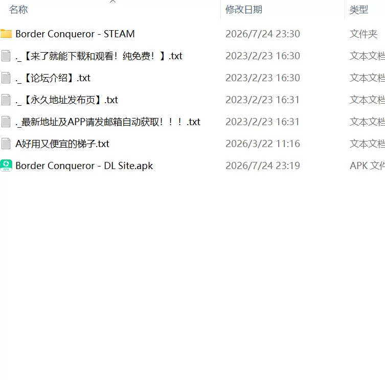 【SLG官中PC安卓直装动态无码v1.7.0】边境征服者 [1+577m][百度盘]