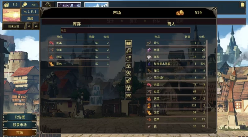 奋斗:征服0.15.0b修复版官中步兵版【PC+安卓模拟器+欧美漫… [1+2.12GB][百度盘]