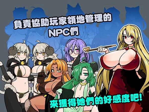 【爆款精品SLG官中PC动态DLC无码v2.1.20】怪兽黑色市场 [1+444m][百度盘]