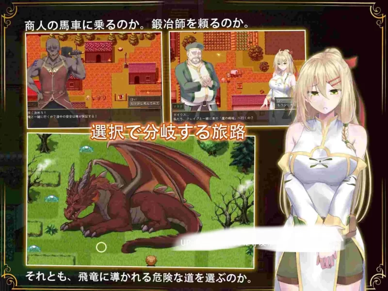PC[RPG官中步兵]堕ちた聖痕：夜行伝令 v1.12 官中步兵版 [1+2.5G][百度盘]