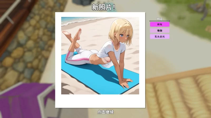 [3D官中PC动态步兵]快照！Snapshot!  v0.995 [1+1G][百度盘]