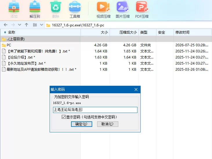 【自购】莎拉的游戏S2_1.6_AI汉化版【PC+真人沙盒SLG】SaraGame 2 [3+4.27G][百度盘]