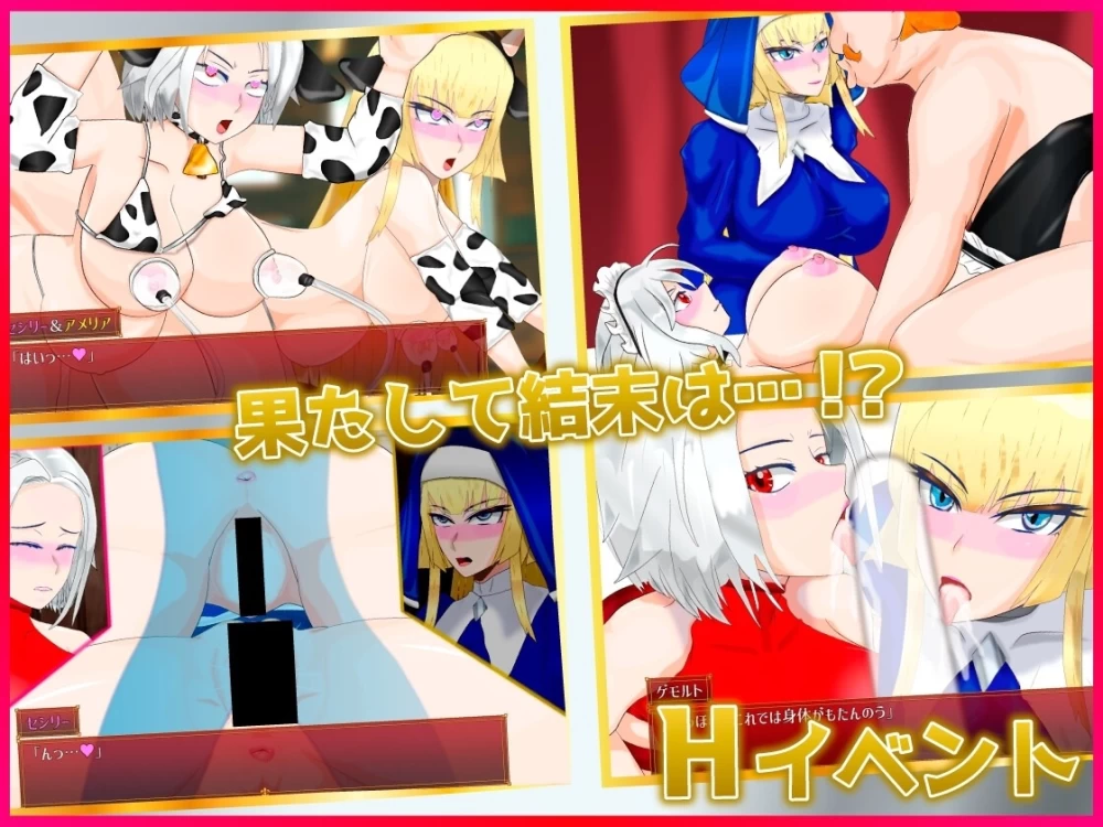 [PCRPG/NTR]白銀的弾丸 陷入情欲的女警长与女圣骑V1.02 AI汉化 [1+1.23g][百度盘]