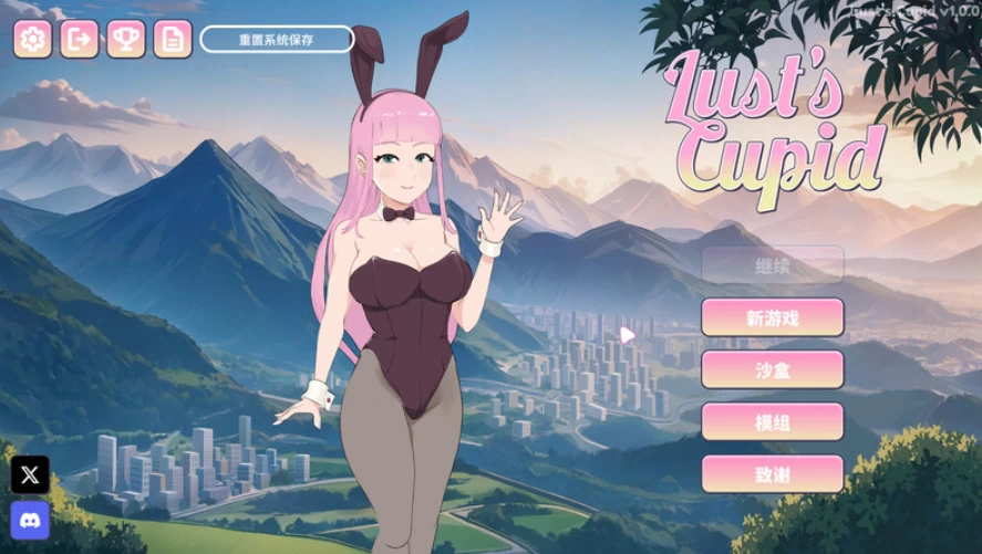 欲望的丘比特1.2.9【PC+安卓 [1+2g][百度盘]
