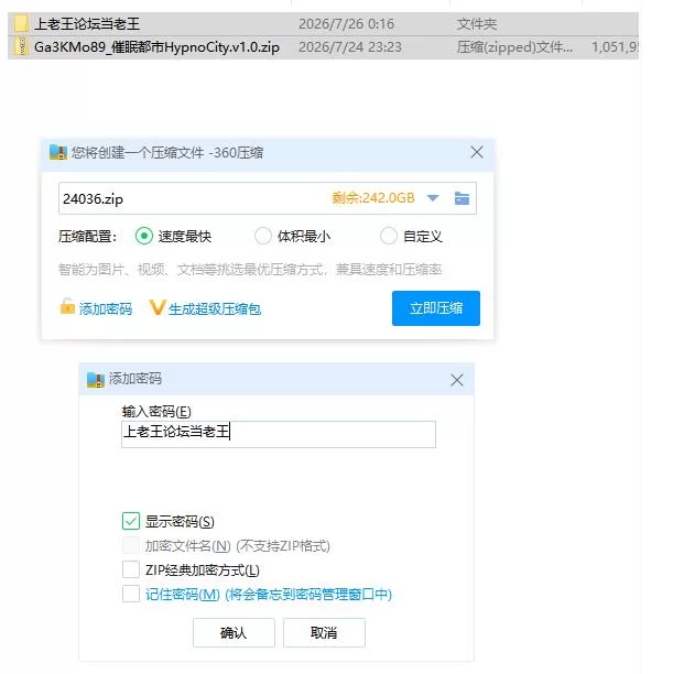 催眠都市 v1.0【PC [1+479m][百度盘]