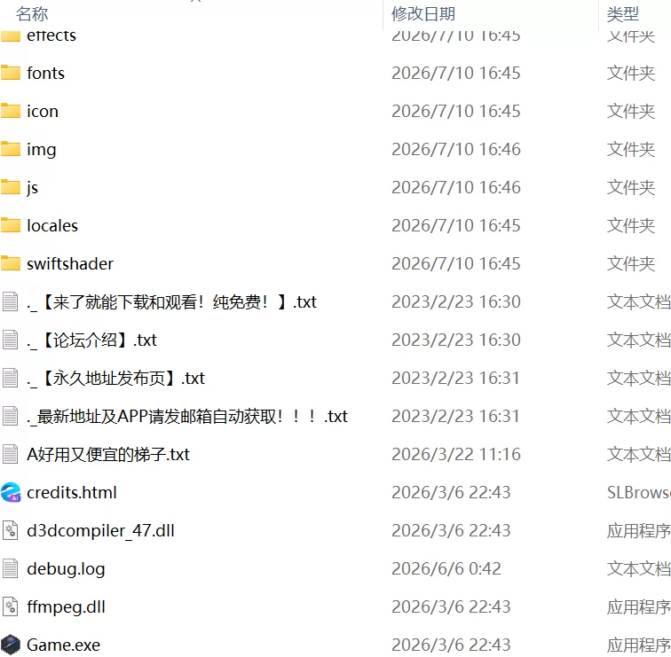 【新作RPG官中PC】堕落的大槌姬 [1+334m][百度盘]