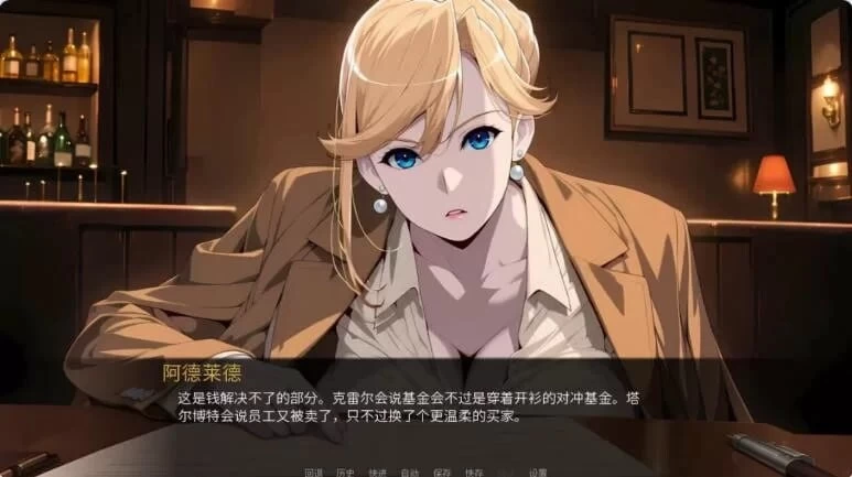 PC–伪装 Cover Story 官中步兵版 [1+895M][百度盘]