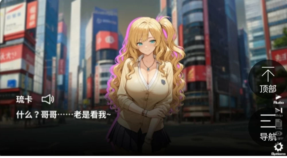 【PC/日系SLG/官中】催眠！一款可以通过偷拍和直播街 [1+780m][百度盘]