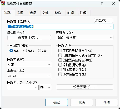 自购版House of Shinobi Guide 0.25d PC，火影忍者，忍者之屋 [1+4.7G][百度盘]