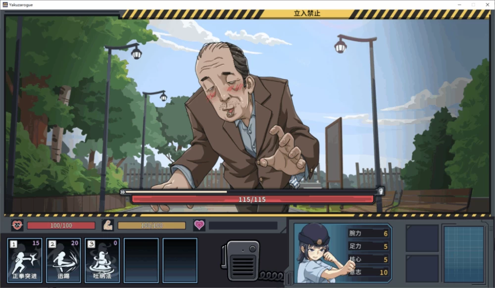 PC/官无码/SLG更新【能纯能婊】极道无赖EX:女警Ver1.3+存档 [1+解压前909MB][百度盘]