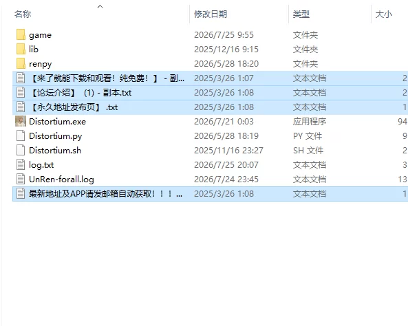 【亚洲SLG/汉化/动态】扭曲之域 Distortium v0.3.0 PC+安卓 [1+8.81G][百度盘]
