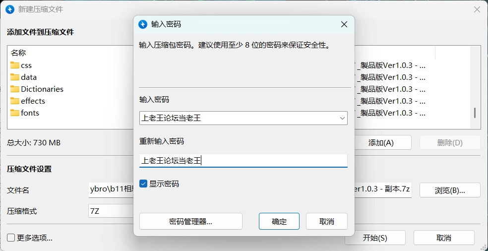 [PC/安卓日系/RPG]手术刀IF-我的堕落故事 AI汉化版 [2+4.8G][百度盘]