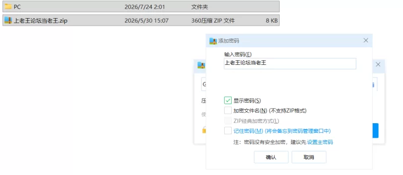 【神作RPG/双端/动态】法少女天穹法妮雅Ver56.55魔改汉化版 [1+5G][百度盘]