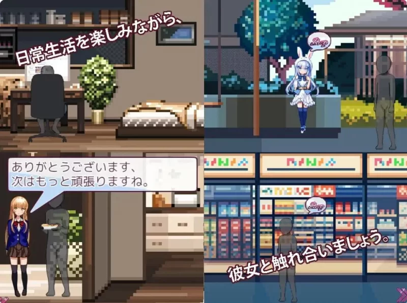 [SLG汉化PC]隔壁的堕天使 The Fallen Angel Next Door v3.00 [1+420M][百度盘]