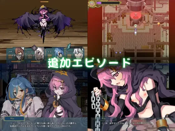 [RPG汉化PC+DLC]逆梦的梅纳斯菲亚 逆夢のメ v1.21+v1.01 [1+3G][百度盘]