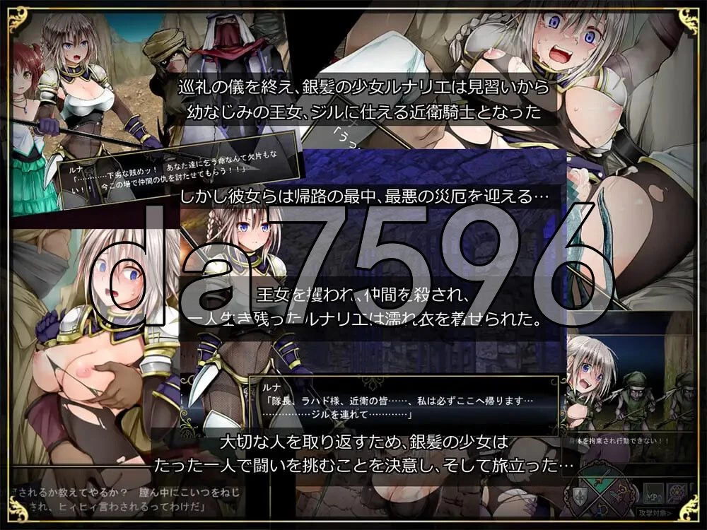 [日式RPG/官中] Lilitales -莉莉传说- V2.03 官中步兵版 [1+890M][百度盘]