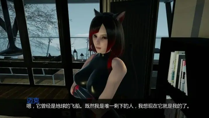 【PC/安卓/AI汉化/亚洲/3D/SLG游戏/6.35G】最后的人类 (Last Human) Ep.6Ver0.9 AI汉化版+PC+安卓+亚洲3DSLG游戏+6.35G