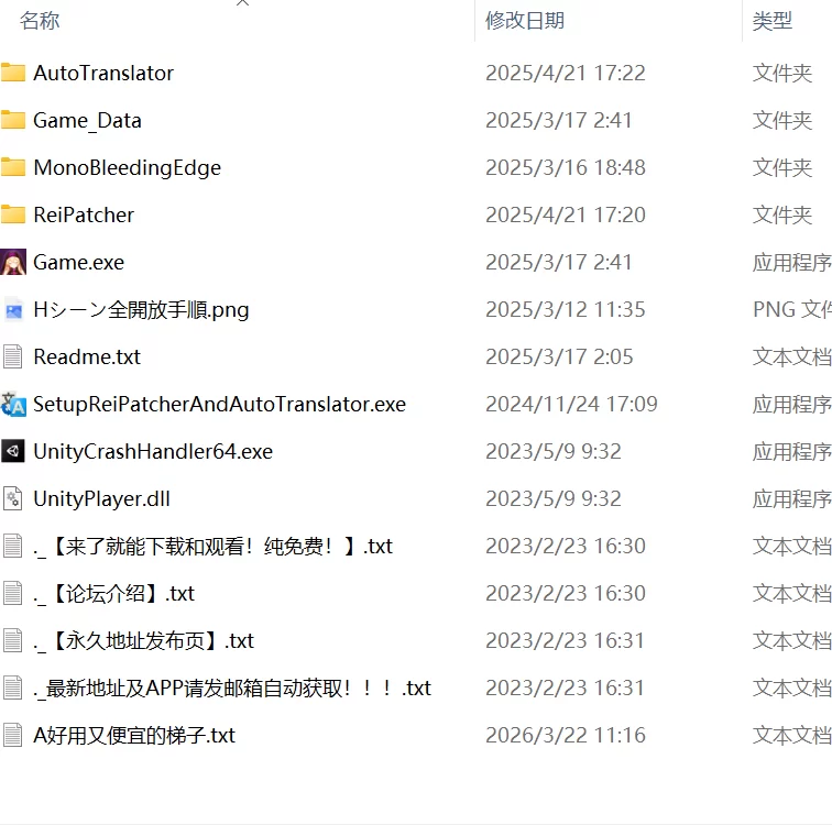 【RPG机翻PC动态v1.0.7】堕落世界的执行者 [1+418m][百度盘]