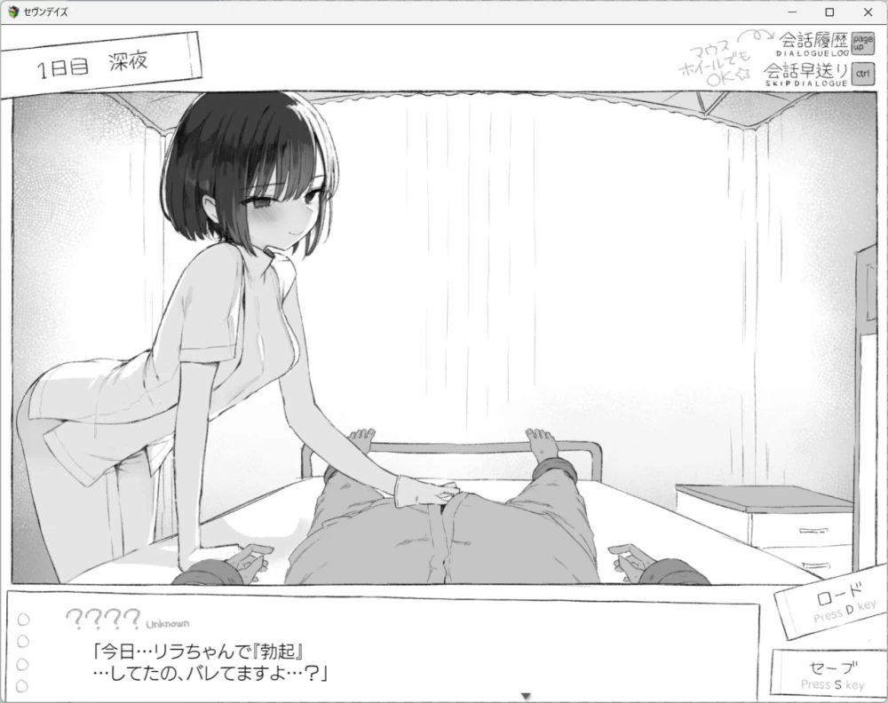 【精品ADV汉化PC安卓joi动态v1.0.1】セヴンデイズ 見知らぬJK… [1+867m][百度盘]