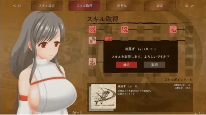 秽神乐 v1.07B+DLC 官方中文版【PC [1+653m][百度盘]
