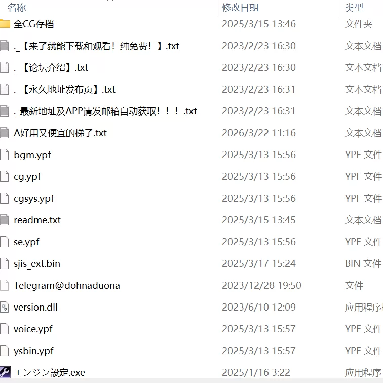 【ADVAI汉化PC全CG存档CV】怀魔的女忍者 [1+1.5G][百度盘]
