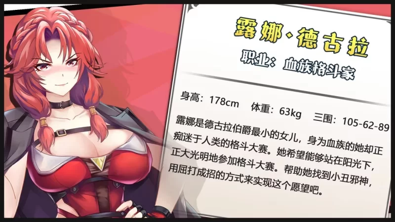 [SLG官中步兵PC]禁闭乐园：堕罪之寓 Deadland Fallen Apartment v1.7 [1+600M][百度盘]