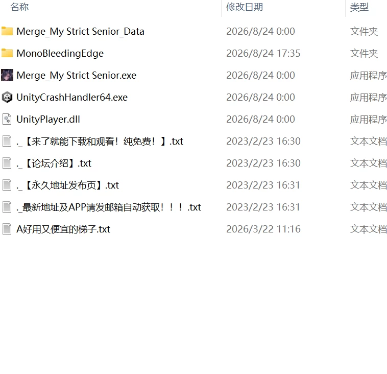 【新作3D官中PC动态无码CVv2.0.1】严厉前辈突然撒娇 [1+145m][百度盘]
