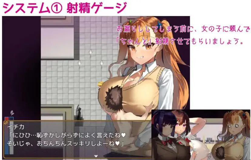 【【C/机翻/日式/RPG游戏/700M】 被大女孩带走! （大きい女の子に运ばれる! ）Ver1.1 机翻版+全CG存档+日式RPG游戏+700M