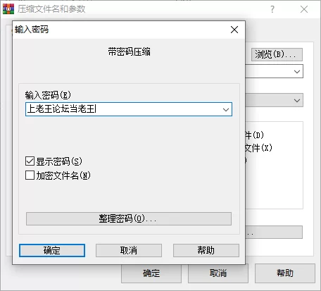 PC[巨乳/寡妇/强奸] 山王寺家的人们～沉溺于淫荡仪式的华 [2+1.3G][百度盘]