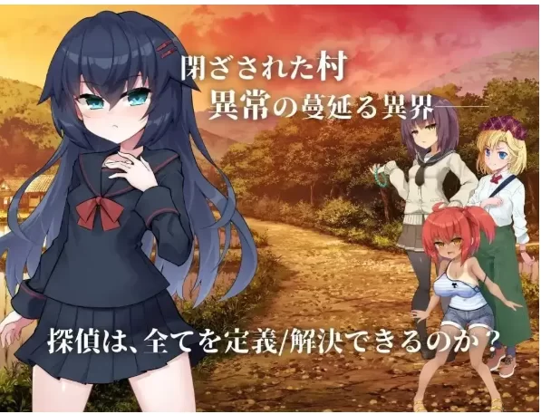 [ADV类型/动态pc+安卓]侦探新花诅咒的驱魔师1.0 官中步兵版 [2+3.22G][百度盘]
