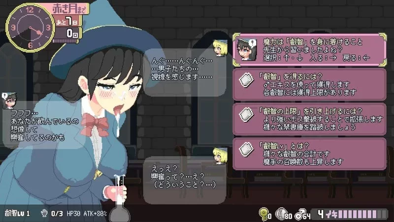 [更新v0.350PCACT官中动态] 真·高潮～留级魔女与H魔手 [500m] [1+500M][百度盘]