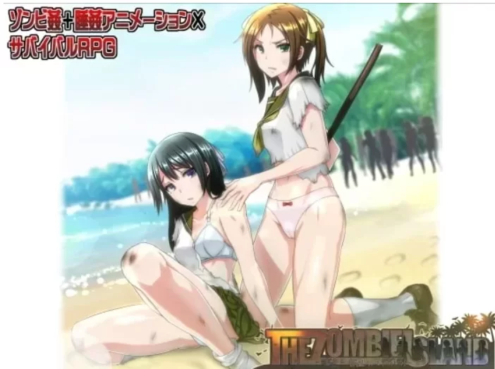 【神作RPG/PC/动态】僵尸岛 绝望与欲望的生存  Ver1.1汉化版 [1+2G][百度盘]