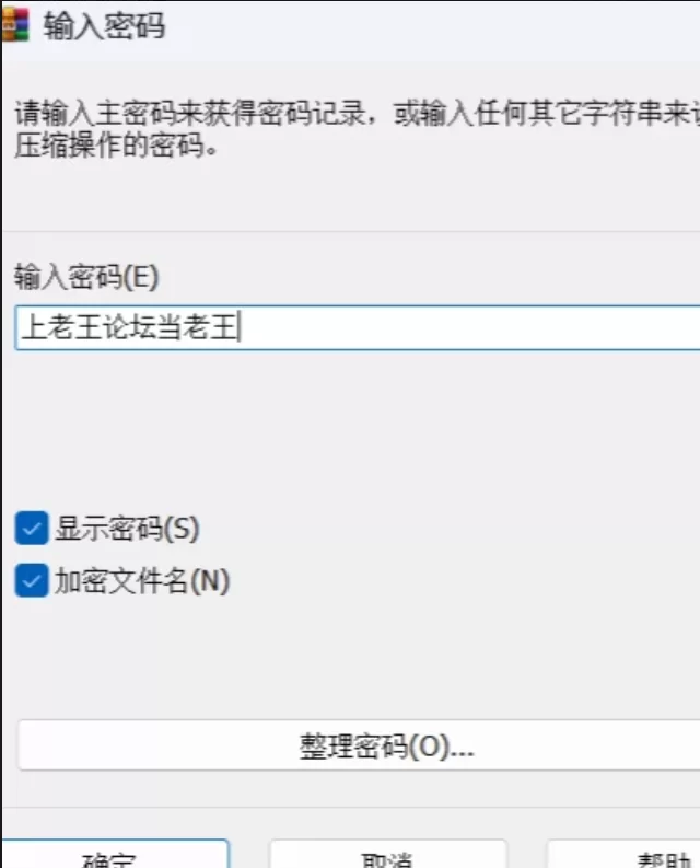 [PC/SLG/官中]GGG GoonGoon自慰狂！ ！ [1+1.1g][百度盘]